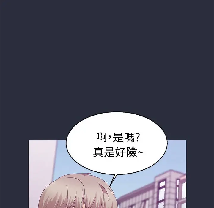 漫画《梦游》第7话第28张图