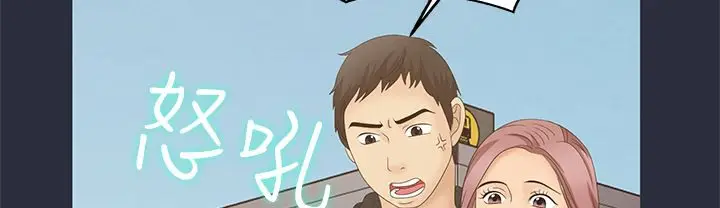 漫画《梦游》第7话第37张图