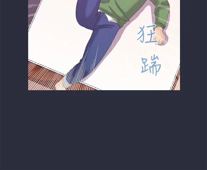 漫画《梦游》第7话第56张图