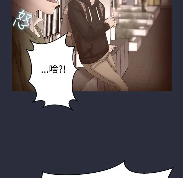 漫画《梦游》第7话第60张图
