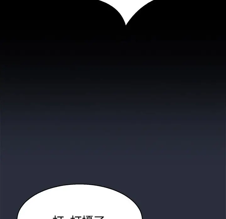 漫画《梦游》第7话第82张图