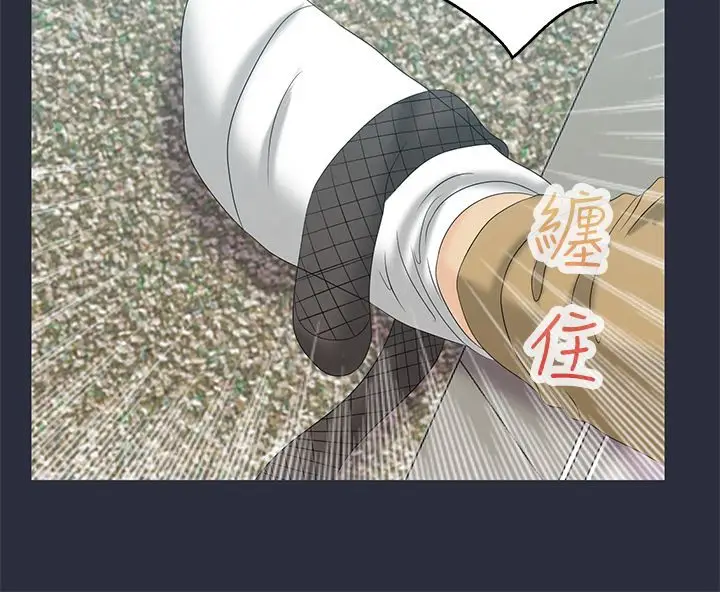 漫画《梦游》第7话第88张图
