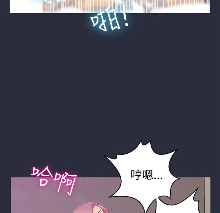 漫画《梦游》第8话第100张图