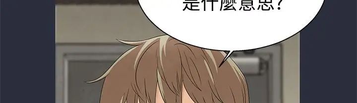 漫画《梦游》第8话第117张图