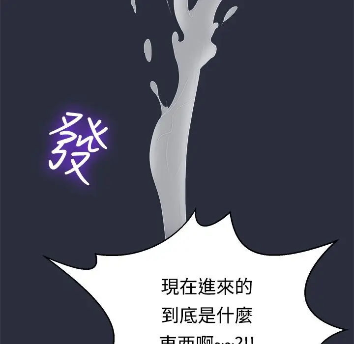 漫画《梦游》第8话第54张图