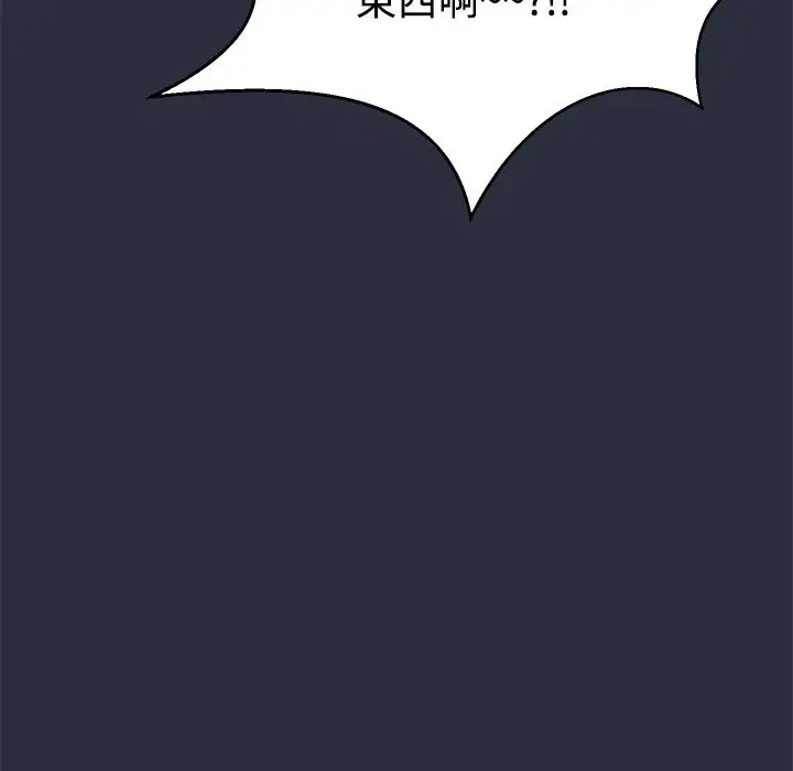 漫画《梦游》第8话第55张图