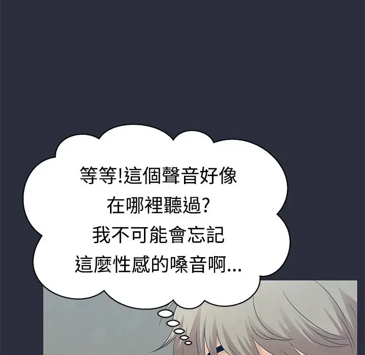 漫画《梦游》第8话第7张图