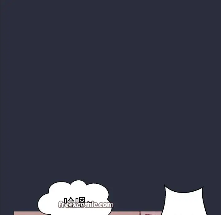 漫画《梦游》第8话第75张图