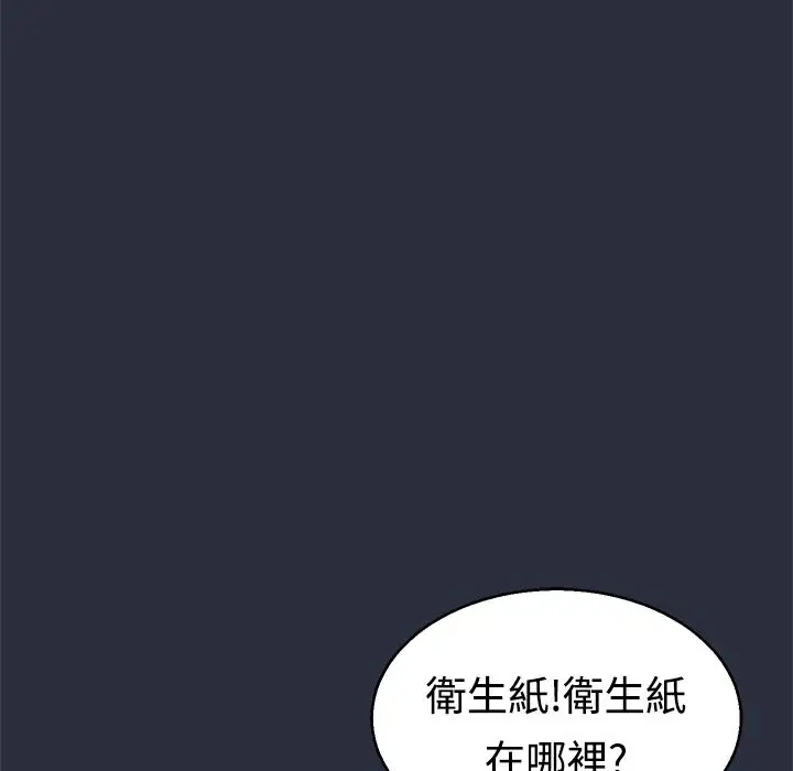 漫画《梦游》第9话第12张图