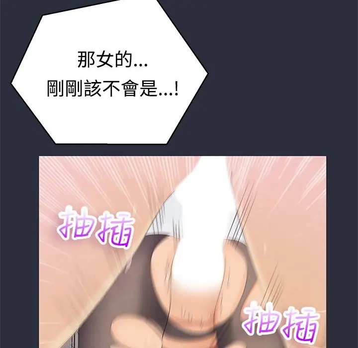 漫画《梦游》第9话第127张图