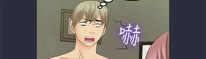 漫画《梦游》第9话第21张图