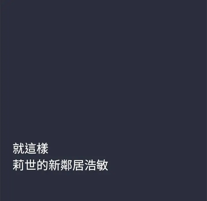 漫画《梦游》第9话第70张图