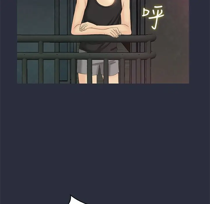 漫画《梦游》第9话第76张图