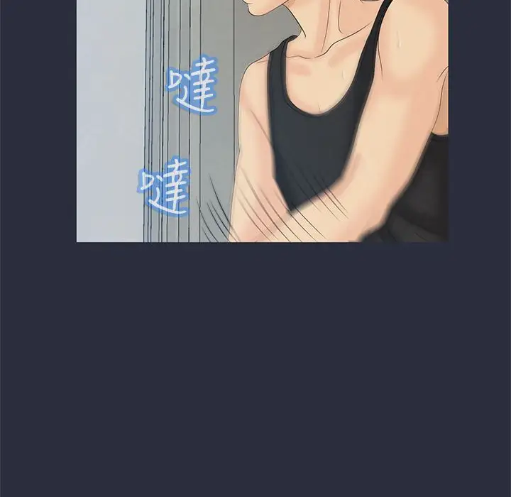 漫画《梦游》第9话第98张图