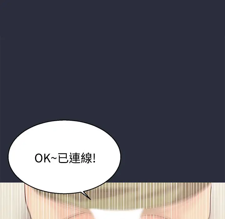 漫画《梦游》第10话第121张图