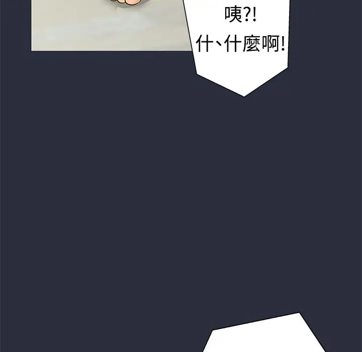 漫画《梦游》第10话第18张图