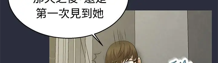 漫画《梦游》第10话第21张图