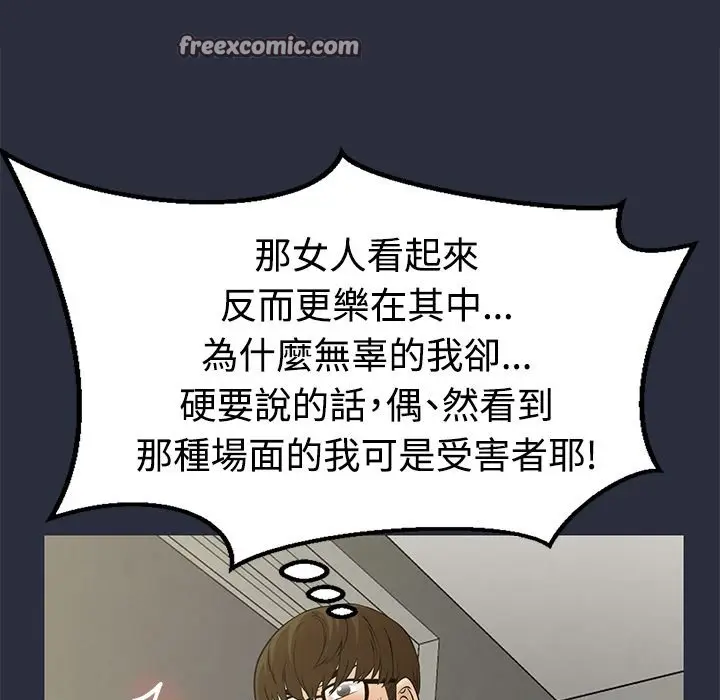 漫画《梦游》第10话第25张图