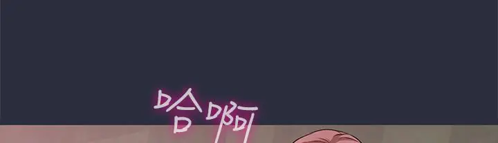 漫画《梦游》第10话第29张图