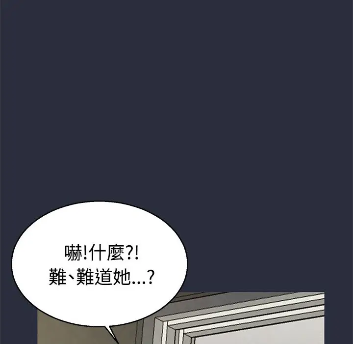 漫画《梦游》第10话第31张图