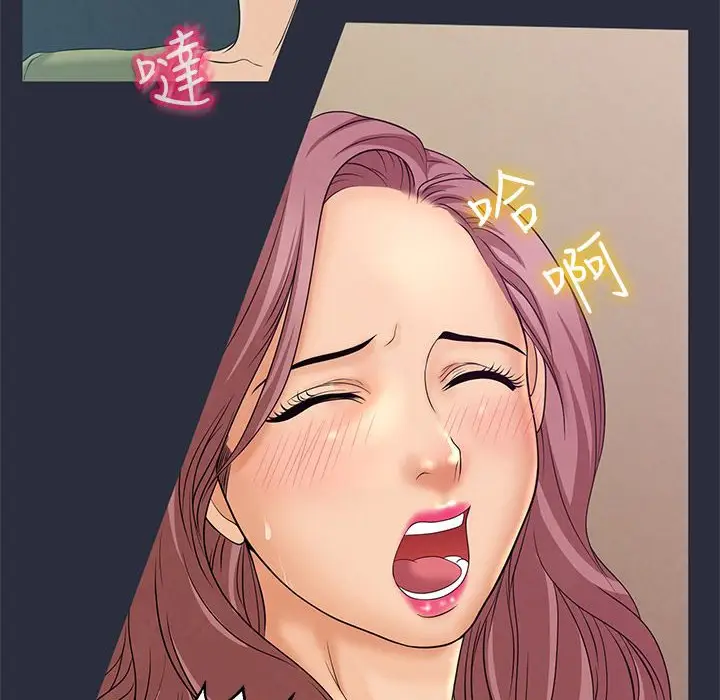 漫画《梦游》第10话第63张图