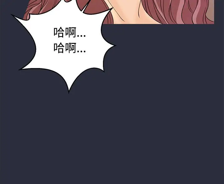 漫画《梦游》第10话第64张图