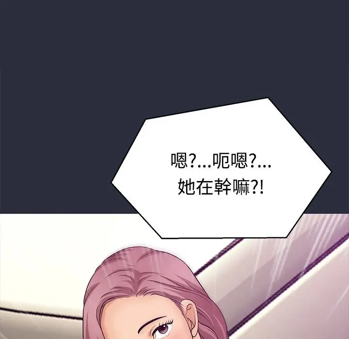 漫画《梦游》第10话第65张图
