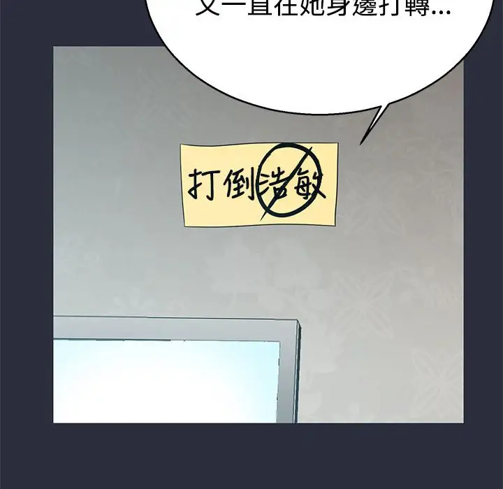 漫画《梦游》第10话第84张图