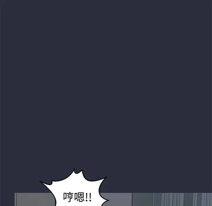 漫画《梦游》第11话第102张图