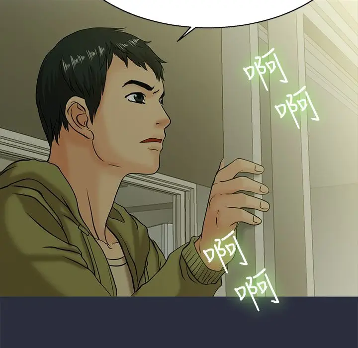 漫画《梦游》第11话第114张图