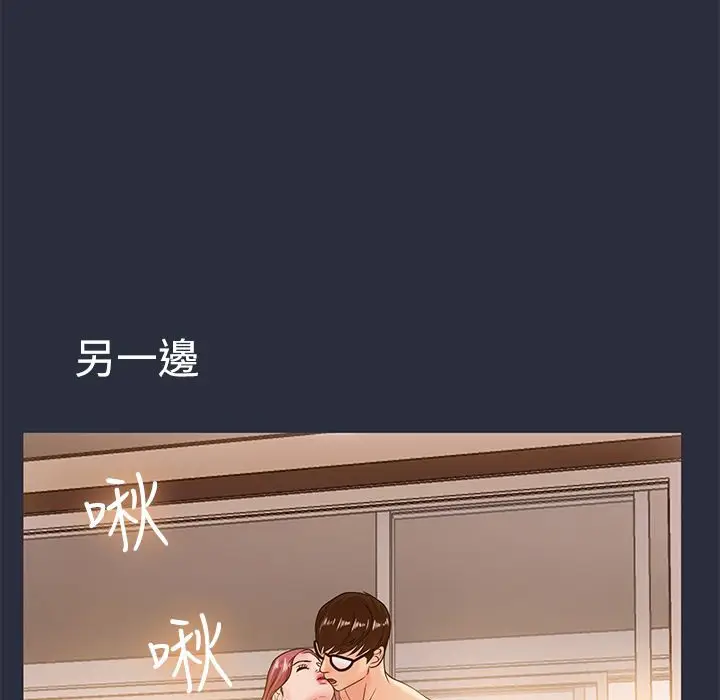 漫画《梦游》第11话第115张图