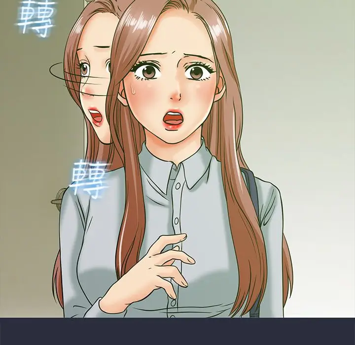 漫画《梦游》第11话第12张图