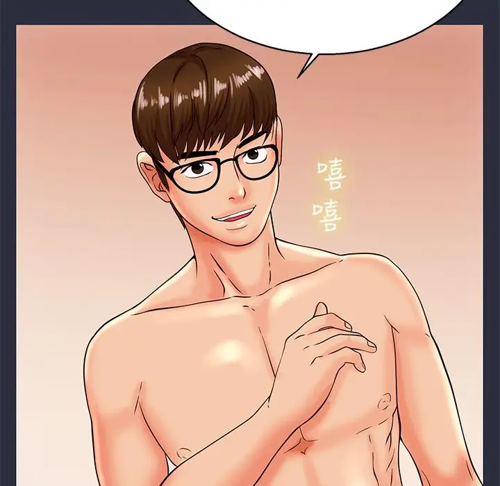 漫画《梦游》第11话第124张图