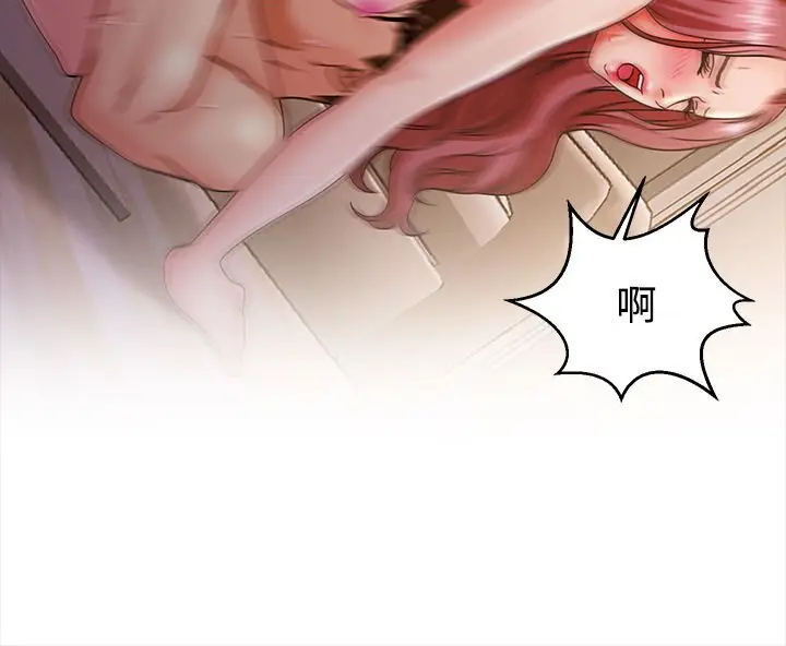 漫画《梦游》第11话第144张图