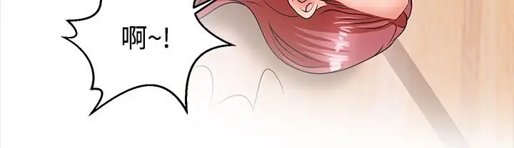 漫画《梦游》第11话第149张图