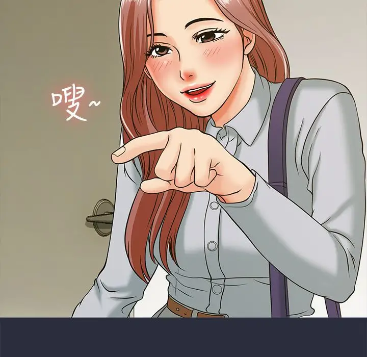 漫画《梦游》第11话第15张图