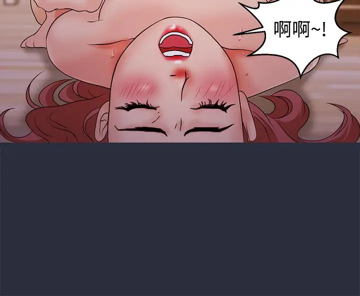 漫画《梦游》第11话第160张图