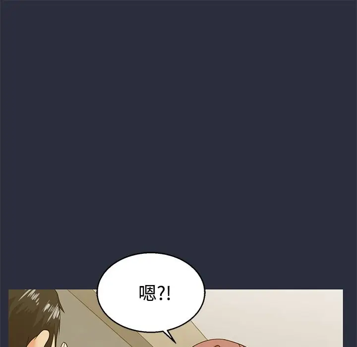 漫画《梦游》第11话第33张图