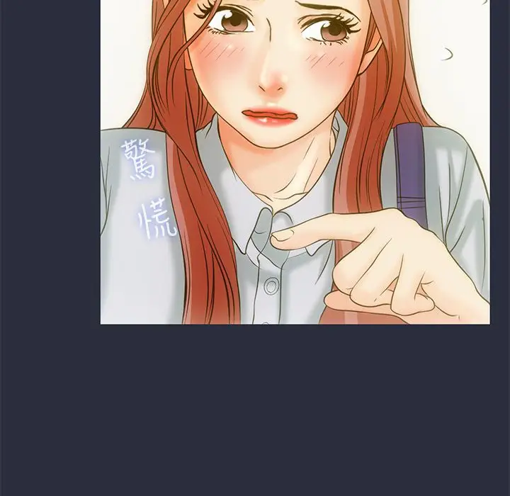 漫画《梦游》第11话第36张图
