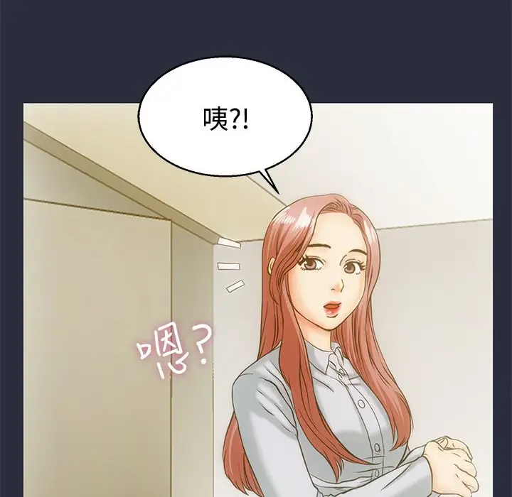 漫画《梦游》第11话第4张图