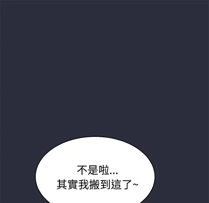 漫画《梦游》第11话第41张图