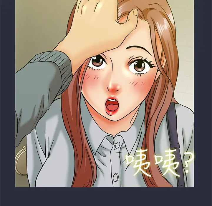 漫画《梦游》第11话第44张图