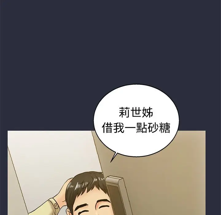 漫画《梦游》第11话第59张图
