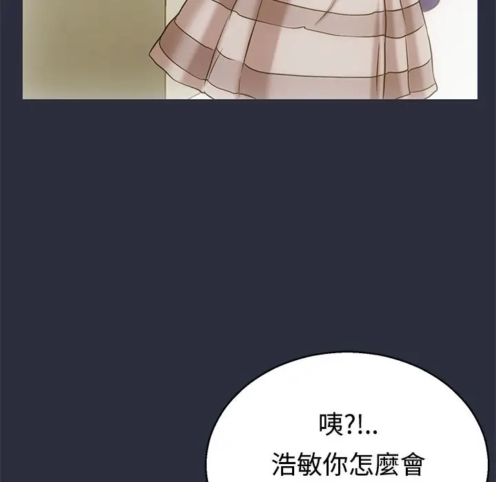 漫画《梦游》第11话第6张图