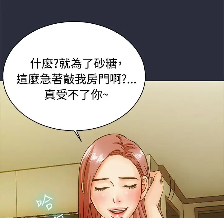 漫画《梦游》第11话第62张图