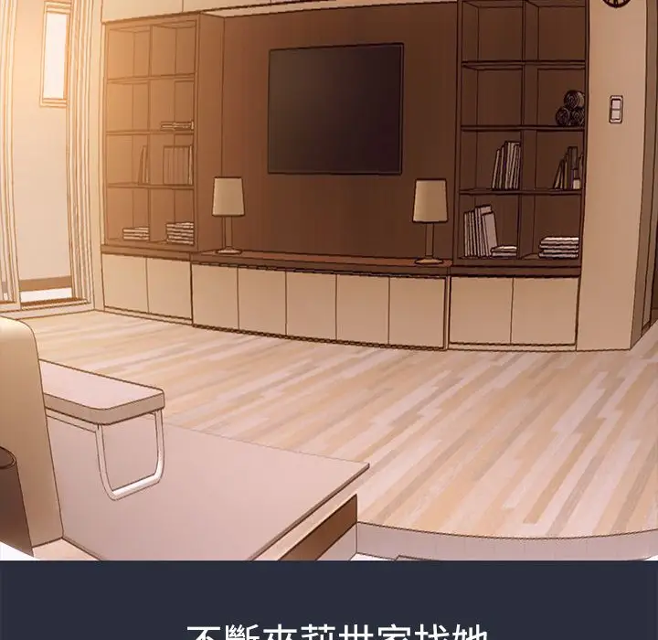 漫画《梦游》第11话第68张图