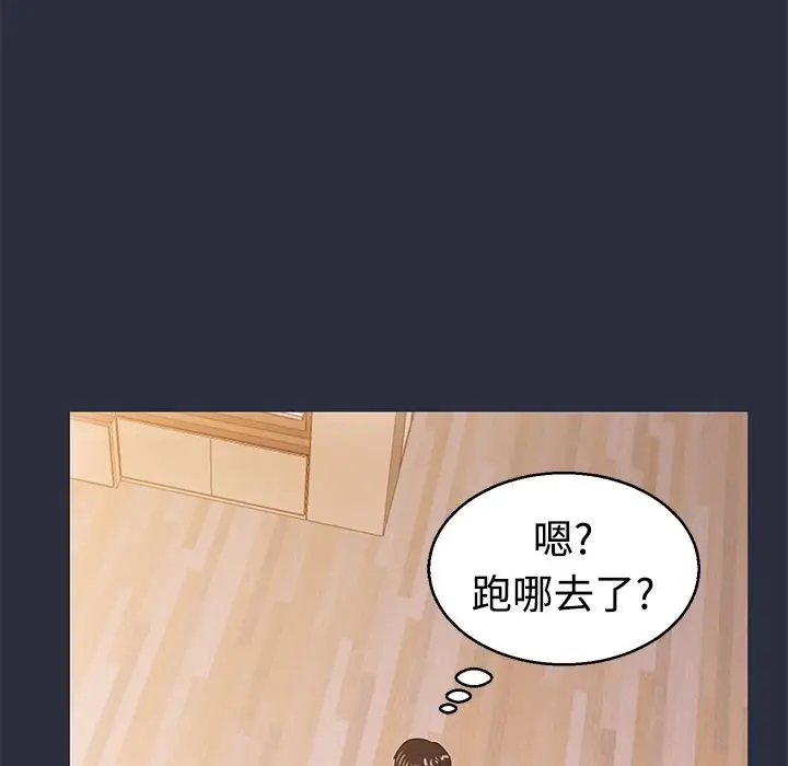 漫画《梦游》第11话第70张图