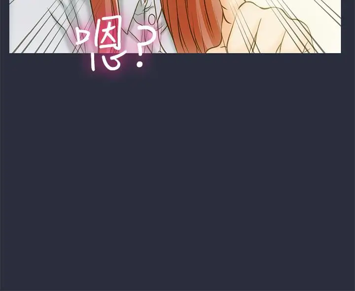 漫画《梦游》第11话第8张图