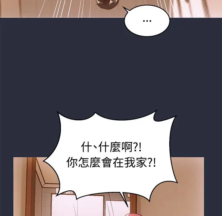 漫画《梦游》第11话第86张图