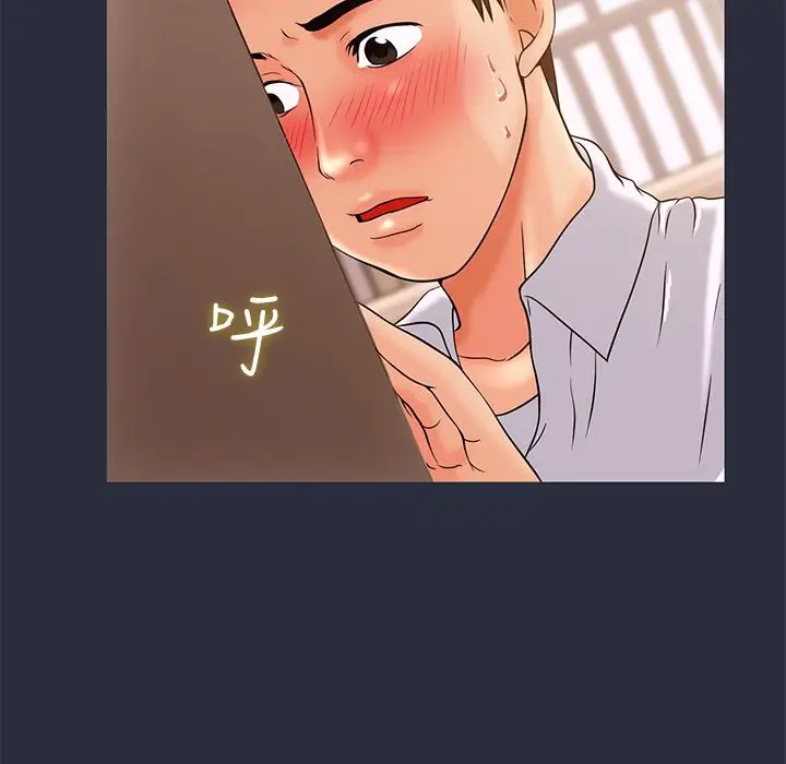 漫画《梦游》第11话第90张图